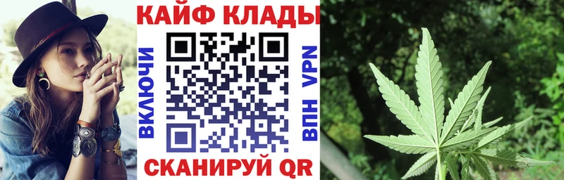 Купить ГАШИШ  APVP  КОКАИН  Амфетамин  Марихуана  Меф  Яранск