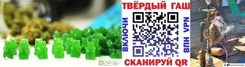 Купить  Яранск  Еда ТГК марихуана 