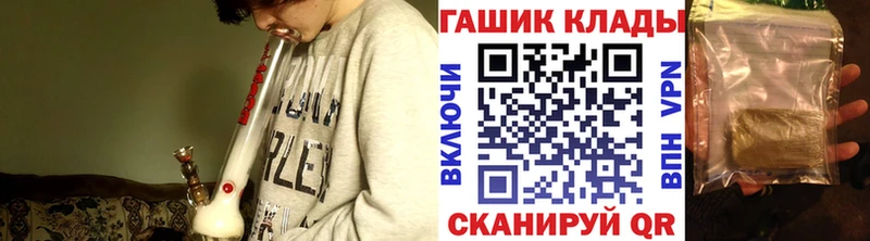 Гашиш индика сатива  Купить где  Яранск 