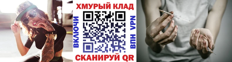 ГЕРОИН гречка  Купить закладки  Яранск 