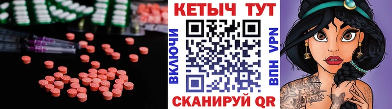 Кетамин ketamine  Купить закладки  Яранск 