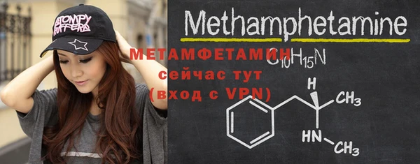 тгк Пересвет