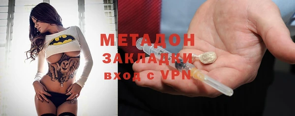 mdma Осташков