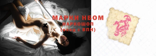 mdma Осташков