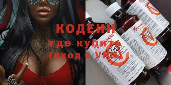 спиды Осинники
