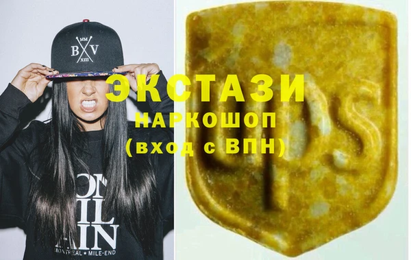 спиды Осинники
