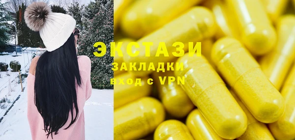 spice Переславль-Залесский