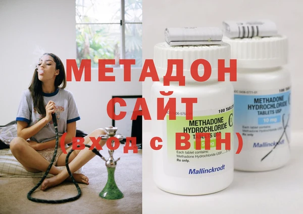 спиды Осинники