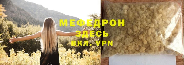 тгк Пересвет