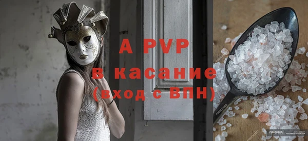 spice Переславль-Залесский