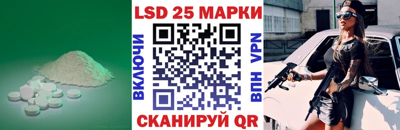 Купить где  Яранск  LSD-25 экстази ecstasy 