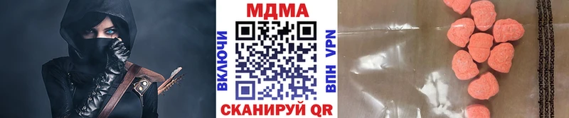 MDMA VHQ Купить Яранск