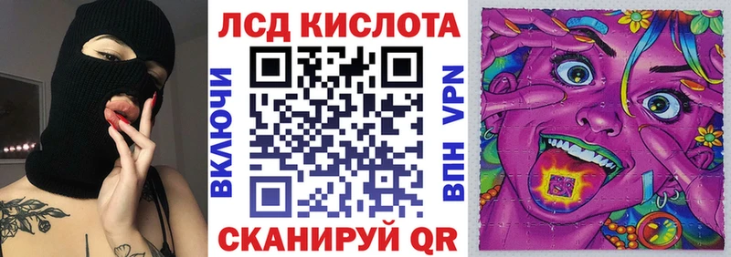 Марки 25I-NBOMe 1,5мг  Купить где  Яранск 