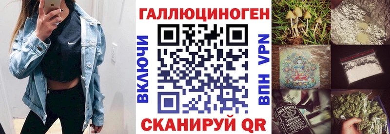 Купить  Яранск  Псилоцибиновые грибы MAGIC MUSHROOMS 