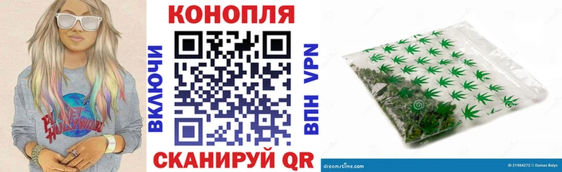 Марихуана Amnesia  Купить где  Яранск 